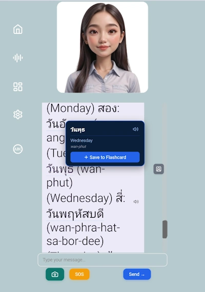 ChitrChat tap-to-save flashcard popup in text chat